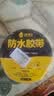 炫嘉米塔尔丁基胶防水胶带屋顶防水补漏材料裂缝堵漏贴10cm*10m 实拍图