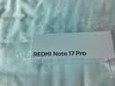 小米（MI）REDMI Note 17 Pro 8+256 蓝 9000mAh大电池 抗摔防水 AI反诈 国家补贴 红米note15pro新款 5g手机 实拍图