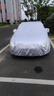 标致408车衣车罩四季防晒隔热遮阳档雪霜汽车车衣罩棉绒加厚防雨雪防冻车衣标志新408专用车衣防尘车罩 实拍图