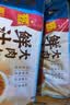 广州酒家鲜汁大肉包390g*2袋 12个 早餐半成品小笼包开学季早茶面点生鲜 实拍图