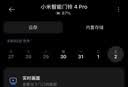 小米智能门铃4Pro可视门铃500万+200万双摄猫眼监控摄像头红外夜视远程双向通话包裹快递识别电子猫眼 实拍图