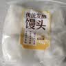 传统发酵馒头100g*4 实拍图