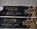 洁柔有芯卷纸 黑Face4层200克*30卷 厚韧耐用 卫生纸卷筒纸纸巾 实拍图