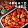 天海藏麻辣龙虾尾250g*4盒 小龙虾加热即食海鲜烧烤净虾420g源头直发 实拍图