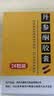 [希力] 丹参酮胶囊0.25g*24粒/盒 三盒装 实拍图