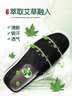 意迪森老北京布鞋官方正品手工艾草除臭透气防滑中老年款 黑色白边  43 实拍图