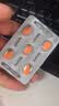 [超级码力] 白云山他达拉非片 20mg*5片 他达拉非正品20mg持久 他达拉非官方正品京东自营 男科用药 实拍图