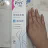 薇婷（VEET）脱毛膏男士脱毛膏女士四肢温和200ml 非刮毛刀非永久去根 实拍图
