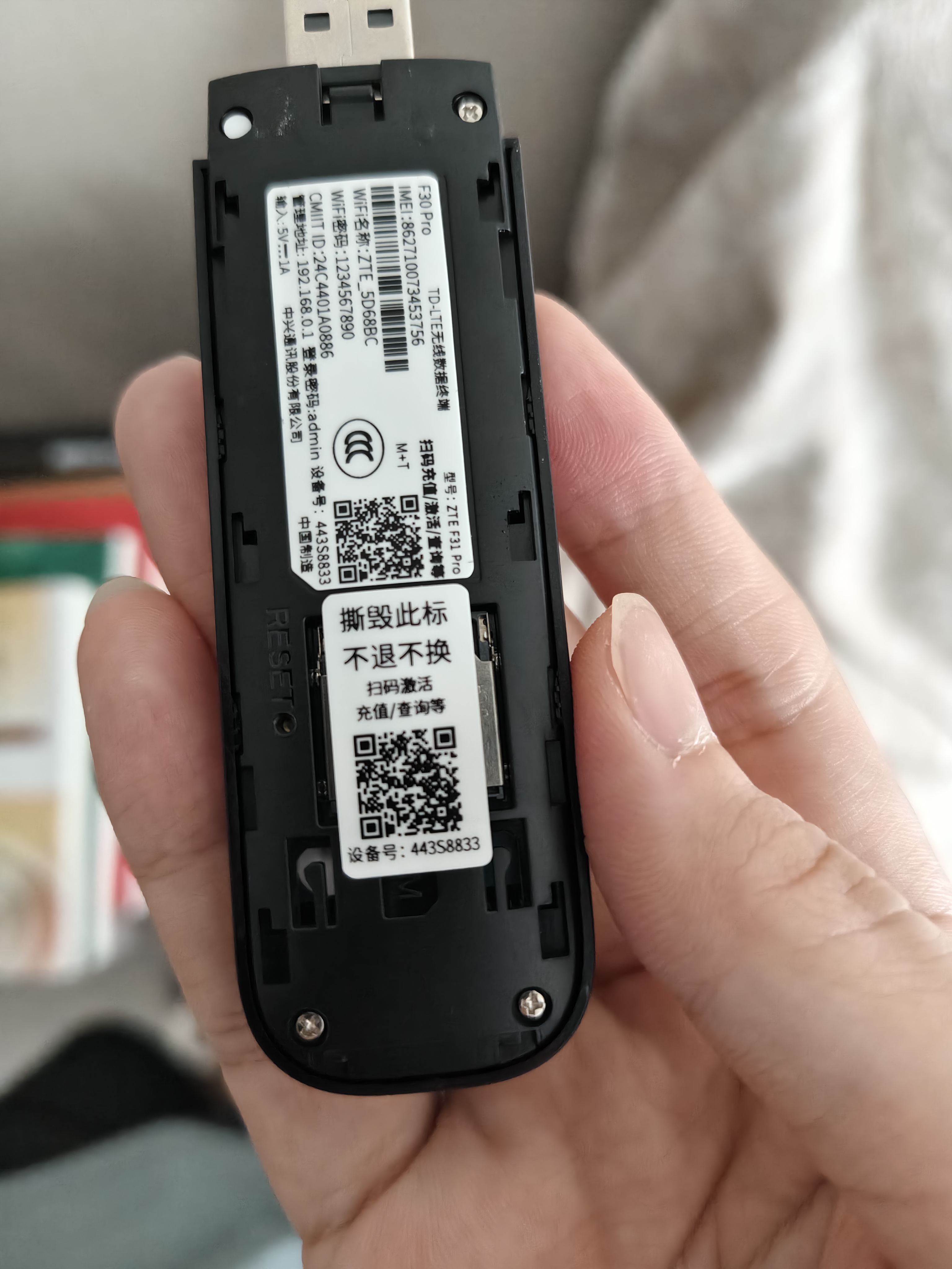 中兴（ZTE）F30 Pro 随身wifi6免插卡移动wifi无线网卡便携式热点4g路由器无限笔记本电脑通用流量2026款 实拍图