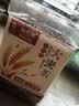 福东海 大麦茶1.1kg 特级烘焙炒熟搭解腻回断苦荞奶麦芽养生茶 实拍图