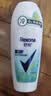 舒耐爽身香体止汗走珠液50g清橘海盐 男士女士腋下除臭留香止汗露 实拍图