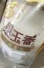 福临门 泰玉香大米 一品香米 10斤 实拍图