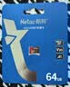 朗科（Netac）64GB TF（MicroSD）存储卡P500系列 A1 U3 V30 4K 耐用行车记录仪&监控摄像头内存卡 读速100MB/s 实拍图