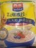 西麦即食燕麦片1980g 谷物代餐早餐膳食纤维无额外添加蔗糖 实拍图