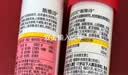 Swisse斯维诗 维生素C泡腾片 增强保护力 促进铁钙吸收 蓝帽认证 20片 实拍图