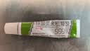 5盒装999皮炎平 糠酸莫米松凝胶乳膏10g 用于湿疹 皮肤瘙痒止痒 神经性皮炎 脂溢性皮炎 肛门瘙痒 汗疱疹 实拍图