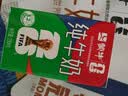 蒙牛【新鲜日期】全脂纯牛奶250ml*21盒 新老包装混发 实拍图