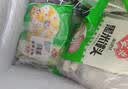 安井双色糕 280g*3袋 共30块装 健康早餐糕点发糕  冷冻速食蒸糕面点 实拍图