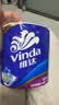 维达（Vinda）有芯卷纸 蓝色经典4层130克*30卷 厚韧耐用 卫生纸 卷筒纸纸巾 实拍图