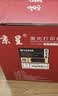 京呈w1520A适用惠普4104dw硒鼓4004d/dn 4104fdn/fdw/W1030XC打印机W152a硒鼓 【带芯片】大容量硒鼓 11000页 实拍图