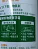 滴露（Dettol）消毒喷雾454ml床上杀菌喷雾除臭鞋子喷雾马桶消毒床单除菌柑橘 实拍图