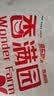 香满园 面粉 中筋粉 优选通用小麦粉 10斤 包子饺子馒头饼手擀面 实拍图