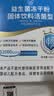 江中益生菌12000亿 成人肠胃肠道益生元通用调理高活性专利菌2g*20袋 实拍图