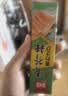 山野生机95%纯度山葵酱43g+有机刺身酱油152ml三文鱼生寿司海鲜酱料组合 实拍图