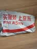晨光（M&G）文具热门商品 厨房磁吸剪刀套 通风沥水厨房收纳可磁吸可粘贴 强力冰箱贴剪刀架 ASS913AF 实拍图