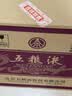 五粮液 普五八代 世界杯联名款 浓香型白酒 52度 500mL*6瓶 整箱装 中秋 实拍图