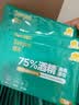 德佑酒精消毒湿巾100片 75%酒精独立便携装 杀菌卫生湿纸巾医护级认证 实拍图