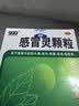 【10盒装】999三九感冒灵颗粒10g*9袋 感冒咳嗽用药 解热镇痛 头痛发热 鼻塞流涕 咽痛 四肢酸痛感冒药 实拍图