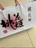 东阿阿胶桃花姬阿胶糕300g礼袋款即食阿胶糕礼盒 送长辈女营养品到手320g 实拍图