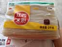 五丰江西米粉4斤正宗南昌拌粉方便面螺蛳粉酸辣粉丝粉条过桥米线 实拍图