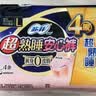 苏菲超薄0皮筋超熟睡安心裤L码28条安睡裤夜用卫生巾夜安裤京东自营 实拍图