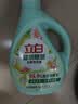立白健康除菌天然洗衣液18斤手洗机洗15分钟快洗留香除螨抑菌祛味去渍 实拍图