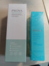 珀莱雅（PROYA）乳液水动力补水保湿深层滋润护肤品旗舰款 100ml 实拍图