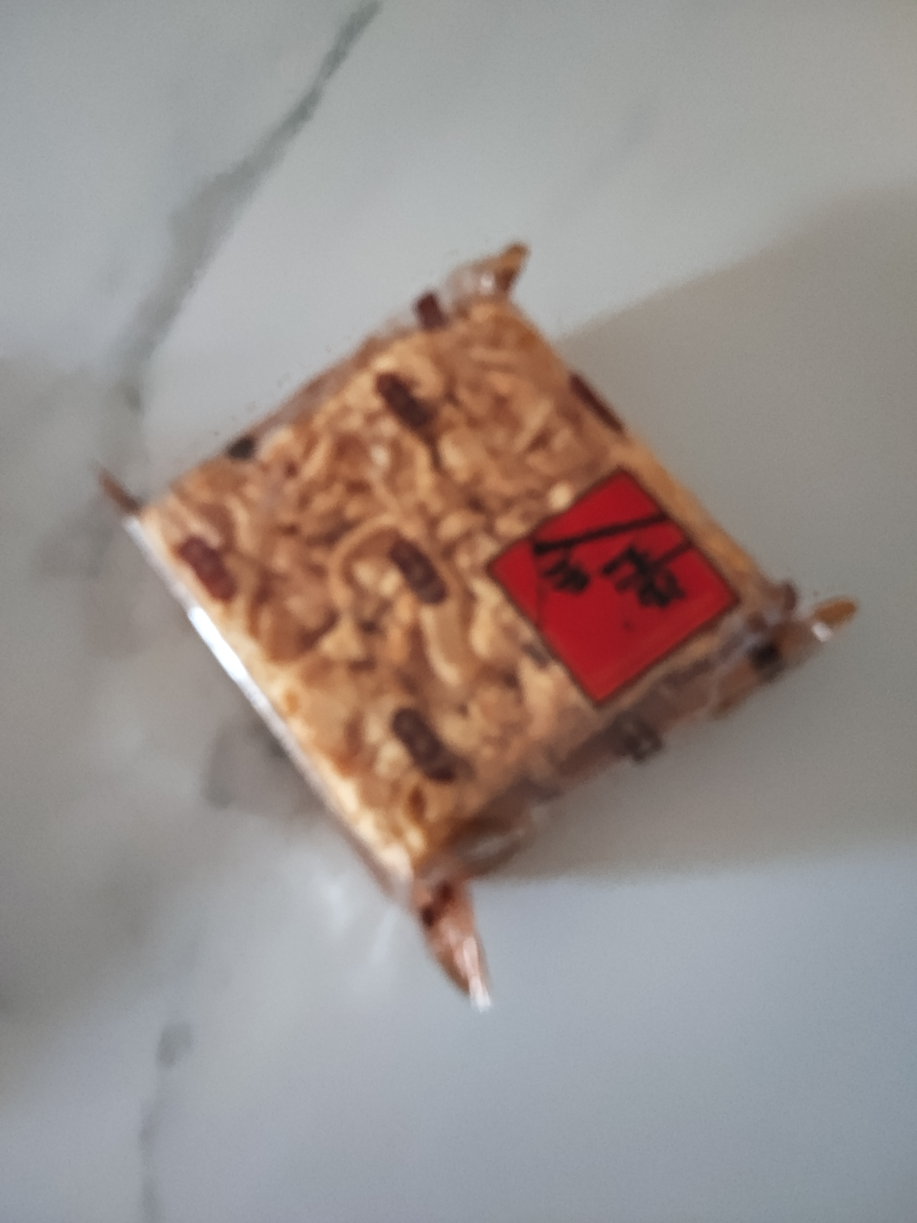 奇华饼家低糖鸡蛋沙琪玛袋装香港原装进口食品办公室休闲零食糕点早餐 【79元任选3件】黑糖沙琪玛136g*1包 实拍图