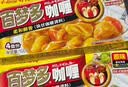 好侍（HOUSE）百梦多咖喱块 微辣 100g/盒 日式块状咖喱调味料  2-4人份 实拍图