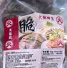 大龍燚火锅四宝2斤食材套餐毛肚生鲜黑白千层鸭肠牛肚百叶固形物70% 实拍图
