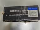 沐唯（muvi）煤气罐液化气减压阀门新国标防爆0.6L家用灶带1.5米燃气管子一套 实拍图