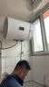 海尔（Haier）出品统帅（Leader）热水器电热水器LC1/LC2家用40升储水式卫生间洗澡小户型租房推荐专利防电墙2.0 40L 1500W 【节能星PRO】LC1PRO一级能效 实拍图