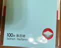 晨光（M&G）文具1200张76*102mm便利贴 便签纸计划本留言贴 优选系列印彩自粘优事贴 贩量装12本YS-819 实拍图