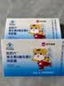 哈药六维生素A维生素D软胶囊0.25g*10粒 实拍图