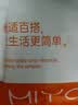 幂友女士高腰内裤桑蚕丝聚乳酸7A抑菌收腹收小肚子包臀三角裤4条L码 实拍图