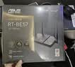 华硕（ASUS）TUF小旋风V2 WiFi7电竞路由器 家用无线千兆穿墙王路由 全屋WiFi7信号增强放大器 Aimesh随心组网 实拍图