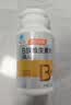 汤臣倍健复合多种维生素b族含8种维b1b2b6b12烟酰胺非甲钴胺生物素60片*2 实拍图