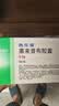 【原研药】西乐葆 塞来昔布胶囊 0.2g*6粒/盒 实拍图