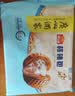 广州酒家核桃包750g 20个早餐半成品早茶点心包子面点食品中秋送礼美食 实拍图
