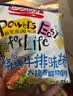盼盼麦香鸡味块膨化薯片休闲零食礼包办公室小吃薯条混合口味 鸡味块（混合口味）55g*6包 实拍图